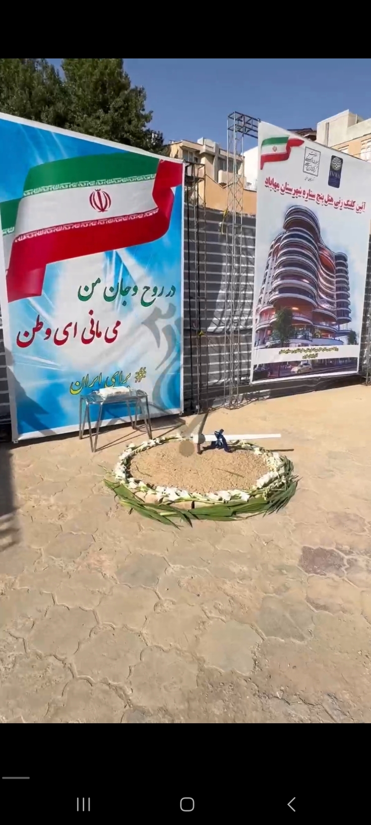 بزرگترین پروژه تاریخ استان در مهاباد کلنگ زنی شد