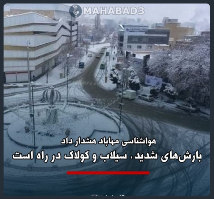 یک مرکز لیزر موهای زائد غیرمجاز در مهاباد پلمپ شد