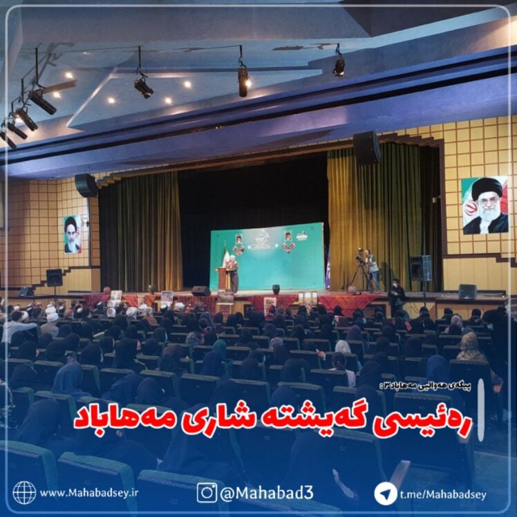 دست‌کم ۵ کورد در حادثه متروپل آبادان جان باختند 