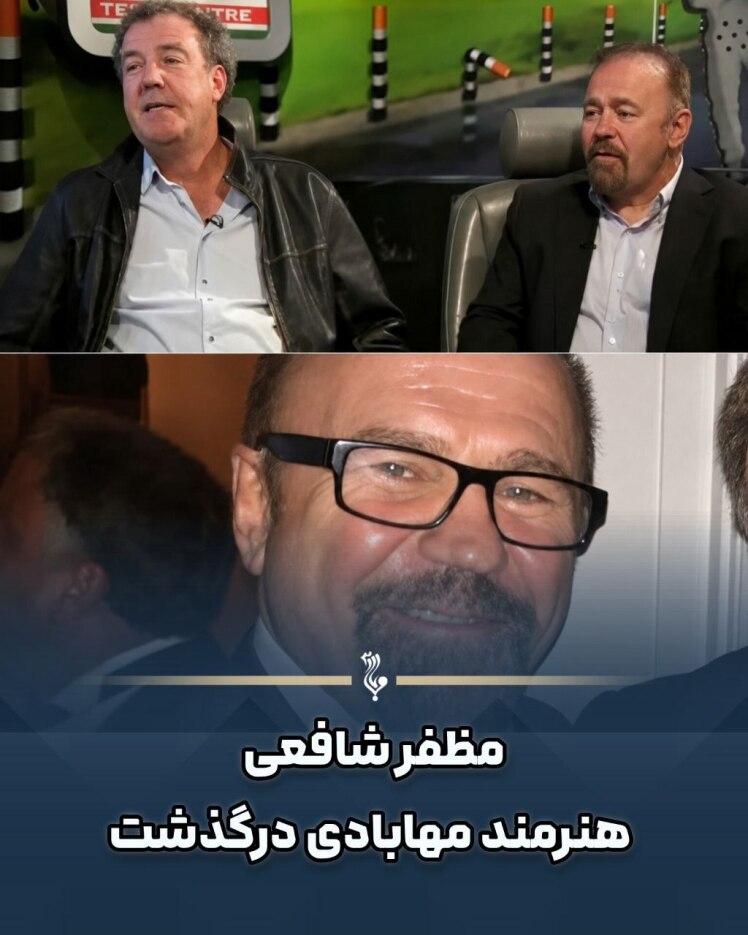 مظفر شافعی هنرمند مهابادی درگذشت